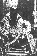 Принц Аббас-Мирзы, наследник персидского престола. Неизвестный художник, первая четверть XIX в. 